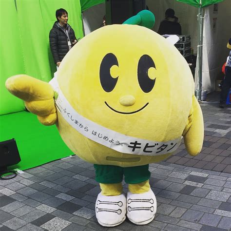 Hiroshima carl mascot
